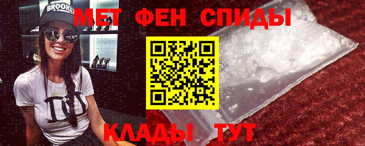 Большой Камень  Амфетамин Premium  АМФЕТАМИН  Вход с VPN 