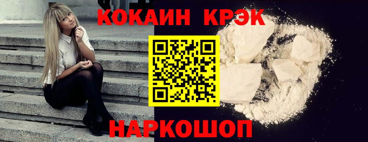 Кокаин Перу Большой Камень