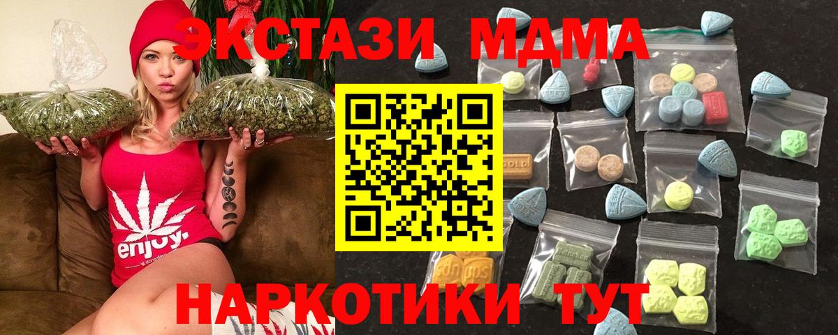 закладки  Экстази 99%  Большой Камень  ОМГ ОМГ tor  Ecstasy Philipp Plein  Вход с VPN 