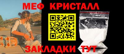 мескалин Апшеронск