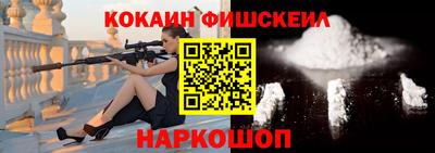 мескалин Апшеронск