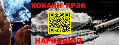 мескалин Апшеронск
