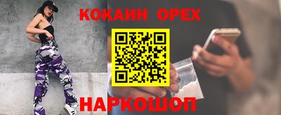 бутик Апрелевка