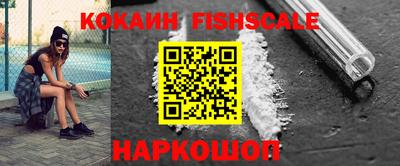 ALPHA-PVP Аргун