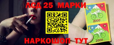 мескалин Апшеронск