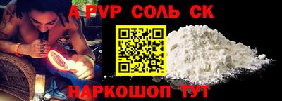 мескалин Апшеронск