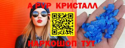бутик Апрелевка