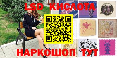 бутик Апрелевка