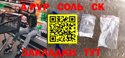 ALPHA-PVP Аргун