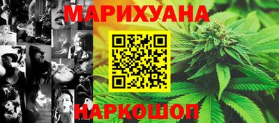 стафф Волжский