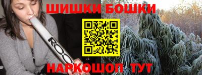 мескалин Апшеронск