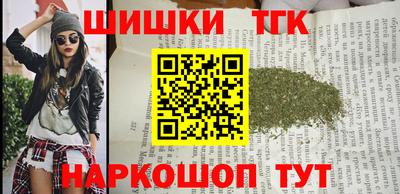 бутик Апрелевка