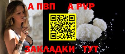 ALPHA-PVP Аргун