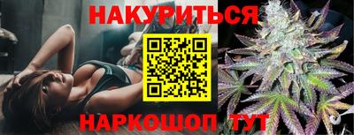 мескалин Апшеронск