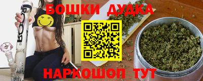 мескалин Апшеронск