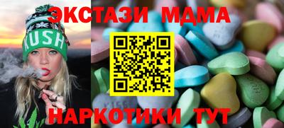 бутик Апрелевка