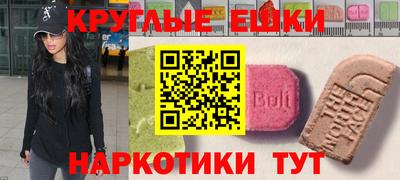 бутик Апрелевка