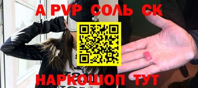 бутик Апрелевка