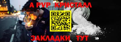 ALPHA-PVP Аргун