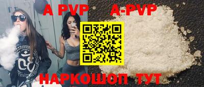 ALPHA-PVP Аргун