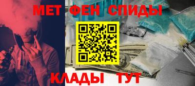 мескалин Апшеронск