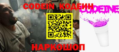мескалин Апшеронск