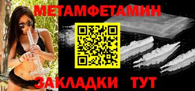 мескалин Апшеронск