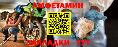 мескалин Апшеронск
