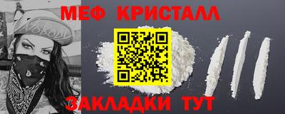 ALPHA-PVP Аргун