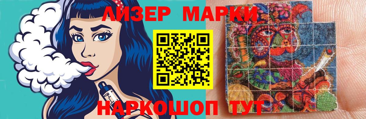 LSD-25 экстази ecstasy Большой Камень