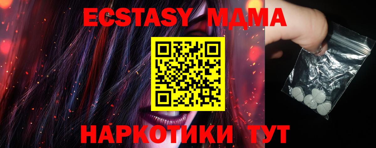 Гашиш  НБОМе  МАРИХУАНА  Меф МЯУ МЯУ кристаллы  Большой Камень  Вход с VPN  Cocaine  A-PVP СК  