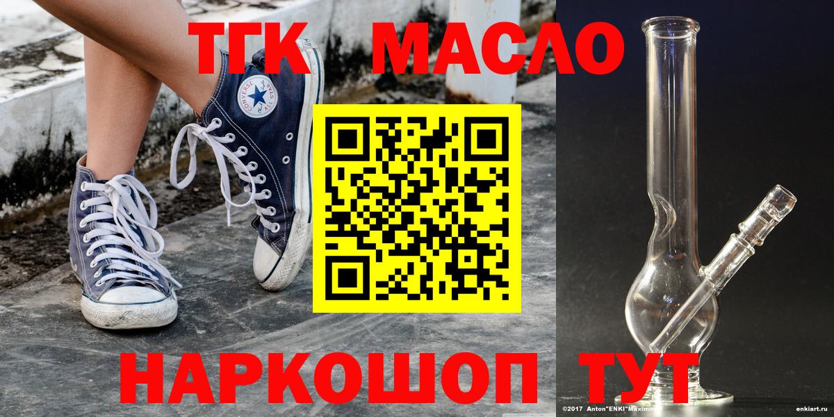 ТГК Wax Большой Камень