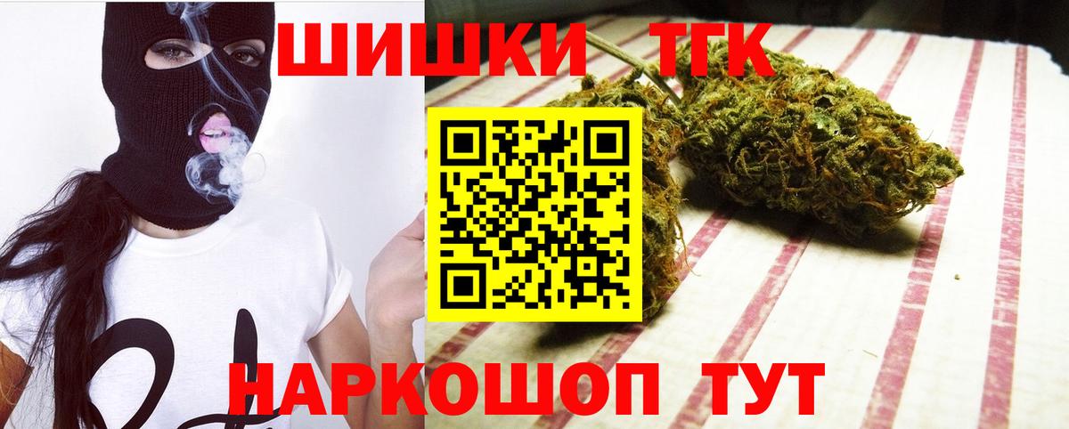 Конопля OG Kush  Бошки марихуана план  Вход с VPN  МАРИХУАНА семена  Канабис планчик  Большой Камень 